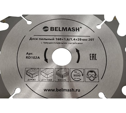 Диск пильный по дереву (160х20/16 мм; 20Т) Белмаш RD102A