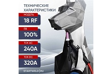 Горелка сварочная Superflex 18 TIG RF 4 м Start EV18RF-40