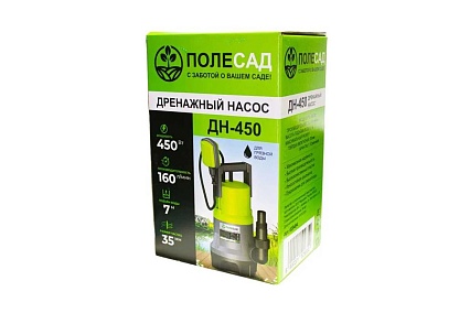 Насос дренажный ПОЛЕСАД ДН-450 450Вт, макс.произ 160 л/мин, макс высота подъема 7 м, макс размер частиц 35 мм 020404