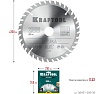 Диск пильный по дереву Kraftool Optima 200x30 мм, 36Т 36951-200-30