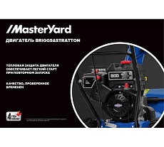Снегоуборщик MasterYard ML7522B