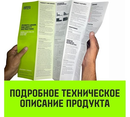 Тележка для ручных талей с цепным приводом HITCH TR100, 1 т, 3 м SZ068947