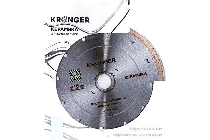 Диск алмазный по керамограниту (200x25.4 мм) Kronger K200200