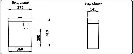 Унитаз CeramaLux NS-2178-18 с сиденьем микролифт, безободковый, черный