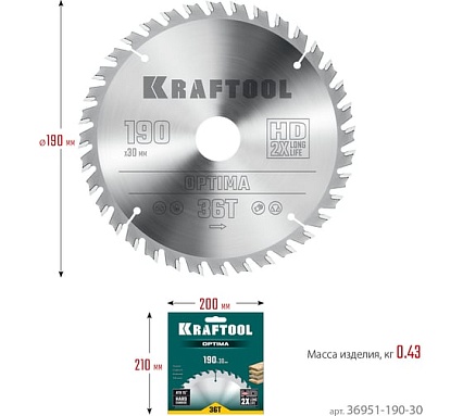 Диск пильный по дереву Kraftool Optima 190x30 мм, 36Т 36951-190-30