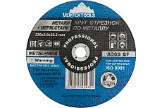 Круг отрезной по металлу 230x2х22.2 мм Vertextools 230-2-22,2