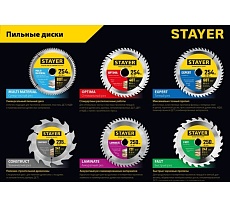 Диск пильный по дереву Точный рез (250x32/30 мм; 60T) Stayer 3682-250-32-60_z01