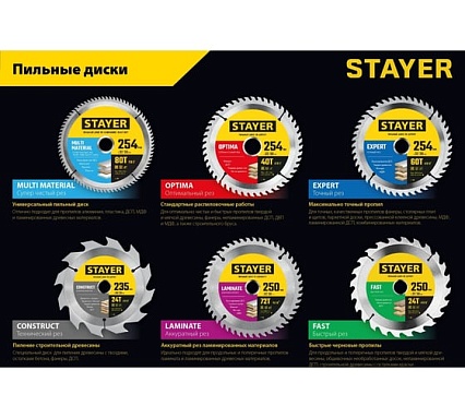 Диск пильный по дереву Точный рез (250x32/30 мм; 60T) Stayer 3682-250-32-60_z01