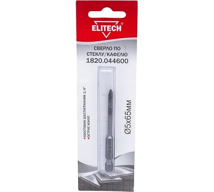 Сверло по стеклу и кафелю (5х65 мм; HEX 1/4) Elitech 1820.044600