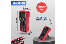 Автомобильный мультиметр UNI-T ut107+ 13-0060