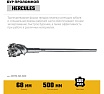 Проломной бур Stayer Hercules-4Х SDS-max 68x500/600 мм 29319-68-600