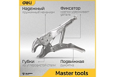 Зажимные клещи Deli с круглыми губками DL2001 220мм рабочий ход 45мм, углеродистая сталь, регулировочный винт 98274