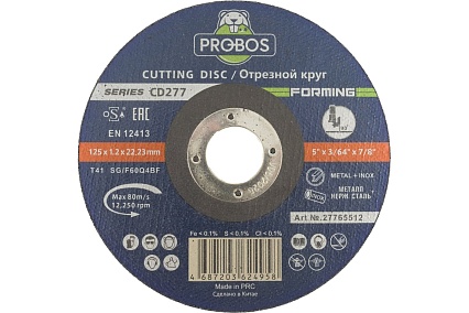 Круг отрезной FORMING CD277 metal&lnox T41, 125x1.2x22.23 PROBOS 27765512