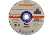 Круг шлифовальный по металлу Premium (180х6х22.2 мм) OXCRAFT PO000120331