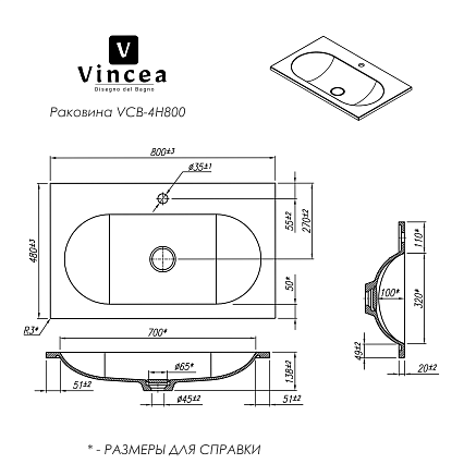 Мебель для ванной Vincea Велле (Welle) 60 см белый матовый софт-тач