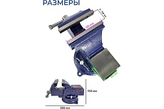 Слесарные настольные тиски с наковальней и поворотным механизмом URM ударопрочные, чугунные, синие, 125 мм D01483