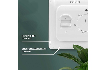 Комплект теплого пола Caleo EASYMAT 180-0,5-1,0 + SM160 УП-00000504