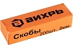 Мебельный степлер, тип скобы 53 скобы Вихрь 73/9/3/1