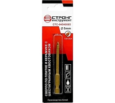 Сверло по стеклу и керамике ТИТАН стс-045 5 мм, шестигранный хвостик, 4 резца Strong стс-04540005
