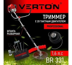 Бензиновый триммер Verton garden BR-331 Professional 01.5985.8648