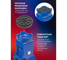 Подкатной гидравлический домкрат Forsage 2т, h min 133мм, h max 387мм в кейсе F-DT2502F(52631)
