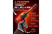 Ударный пневмогайковерт с комплектом ударных головок и удлинителем Forcekraft FK-RT-5270K(25895)