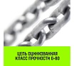 Ручная рычажная таль HITCH LHM104-G МИНИ, 0.25 т, 1.5 м, гальваническая цепь SZ060991