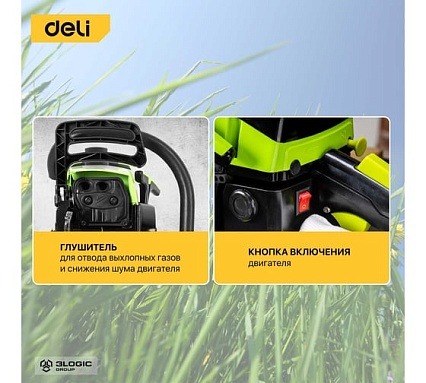Цепная бензопила Deli dl585020 103028