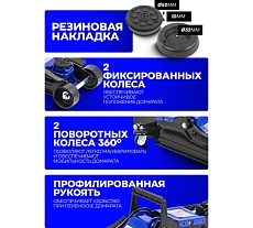 Подкатной гидравлический домкрат Forsage 3 т, 85-380 мм F-T83000ET(52948)