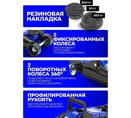 Подкатной гидравлический домкрат Forsage 3 т, 85-380 мм F-T83000ET(52948)