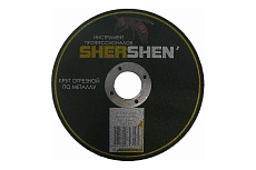 Круг отрезной по металлу T41 - 150x2.0x22.2 мм Shershen 8000189