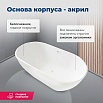 Ванна из искусственного камня Aquanet Family Stone 180х80 см, AQ-00332888