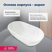 Ванна из искусственного камня Aquanet Family Stone 180х80 см, AQ-00332888