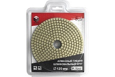 Круг алмазный гибкий шлифовальный АГШК Master Line Universal №1500 (125х2.5 мм) Diam 649