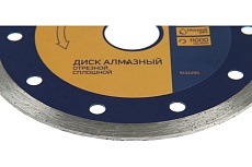 Диск алмазный отрезной сплошной (125х22 мм) Тундра 1032295