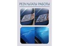 Полировальная машина Forsage электрическая, 220V, 1200W, 800-3600 об/мин, диаметр круга 180 мм F-PA-03060 48692