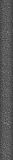Бордюр Kerama Marazzi Гренель серый темный обрезной 2.5х30 см, SPA031R