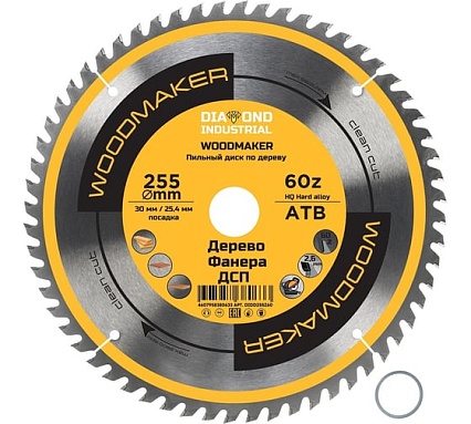 Диск пильный по дереву Woodmaker 255x30/25.4 мм, Z=60 ATB Diamond Industrial DIDD255Z60