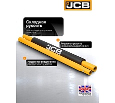 Подкатной гидравлический домкрат JCB 3 Т JCB-TZA830003(59877)