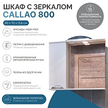 Зеркальный шкаф Vigo Callao 80 см левый z.CAL.80.L.El