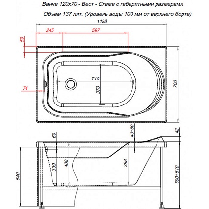 Акриловая ванна Aquanet West 120x70 см, 00204050