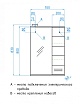 Зеркальный шкаф Style Line Ирис 55x83 см с подсветкой, белый ЛС-00000018