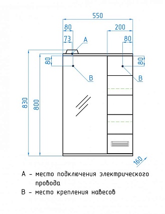 Зеркальный шкаф Style Line Ирис 55x83 см с подсветкой, белый ЛС-00000018