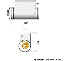 Электронагреватель E12-315 (380В; 18.3А) Naveka F0000006739
