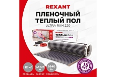 Пленочный теплый пол Rexant RXM 220 -0,5-12 51-0515-4