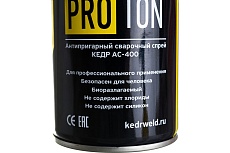 Спрей антипригарный сварочный АС-400 PROTON Кедр 8011397
