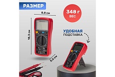 Автомобильный мультиметр UNI-T ut105+ 13-0059