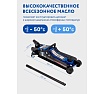 Домкрат подкатной гидравлический низкопрофильный Forsage 3т F-T825010(51087)