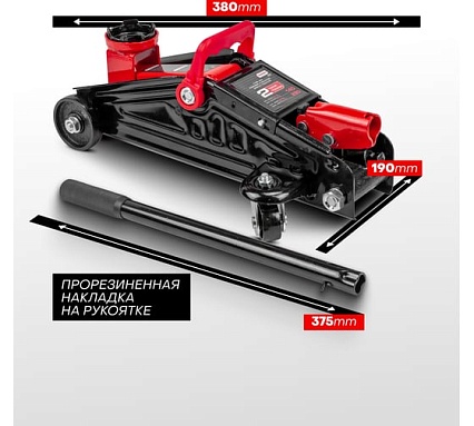 Домкрат подкатной гидравлический Forcekraft 2т, h min 140мм, h max 290мм FK-T82007 MST(58618)