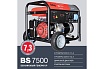 Бензиновая электростанция Fubag BS 7500
